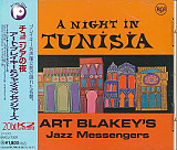 Art Blakey's Jazz Messengers* – A Night In Tunisia Japan NM