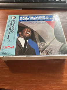 Art Blakey & Les Jazz-Messengers* – Au Club Saint-Germain NM Japan 3cd