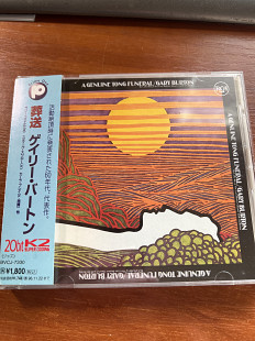 The Gary Burton Quartet With Orchestra* – A Genuine Tong Funeral Japan NM OBI