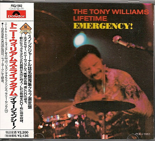 The Tony Williams Lifetime – Emergency! NM Japan
