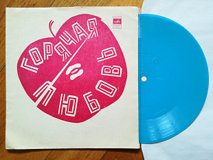 Горячая любовь-Болан, Ричард, Х. Стотт-VG, флексі-Мелодія