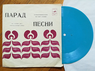 Парад песни-Эрик Стивенс, Джон Форд (2)-G+, флексі-Мелодія