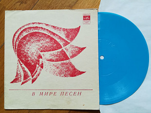 В мире песен-Френк Синатра, Люсьена Делиль (3)-G+, флексі-Мелодія