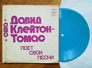 Давид Клейтон-Томас поет свои песни (США) (3)-G, флексі-Мелодія