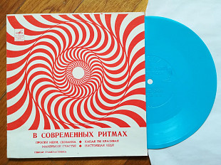 В современных ритмах-Холлиз, Джо Долан, Сальваторе Адамо, Том Джонс (2)-Ex., флексі-Мелодія