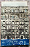 LED ZEPPELIN * Physical Graffiti 2 LP * 75 JAPAN, SwanSong P-5163~4N ORIGINAL