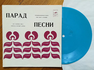 Парад песни-Эрик Стивенс, Джон Форд (1)-M, флексі-Мелодія