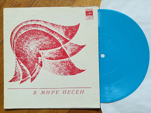 В мире песен-Френк Синатра, Люсьена Делиль (1)-M, флексі-Мелодія