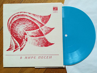 В мире песен-Френк Синатра, Люсьена Делиль (2)-M, флексі-Мелодія