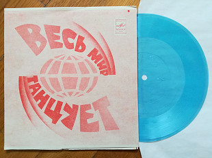 Весь мир танцует-Группа Странники (1)-M, флексі-Мелодія