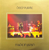 Deep Purple – Made In Japan