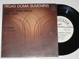 Пластинка СУВЕНИР РИЖСКОГО ДОМСКОГО СОБОРА / Kargs-Elerts - Mieze – No Cikla "13 Mazas Prelūdijas"