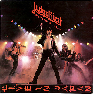 Judas Priest – Unleashed In The East (Live In Japan), LP