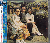 The Horace Silver Quintet – The Tokyo Blues