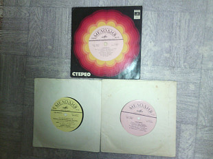 ВИА Самоцветы-Лот из трех миньонов.