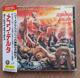 Mekong delta '1990 Dances of death (1 press, japan, cd)