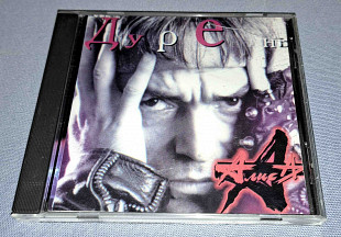 Продам СД Алиса - Дурень