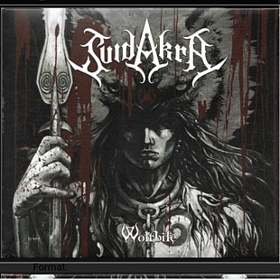 CD Suidakra - Wolfbite