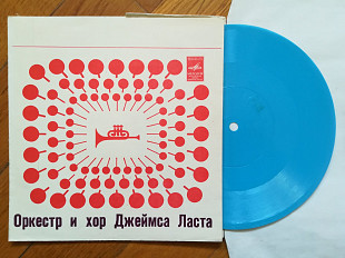 Оркестр и хор Джеймса Ласта-NM, флексі-Мелодія