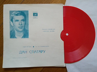 Дан Спатару-Песни из к-ф Песни моря (1)-M, флексі-Мелодія