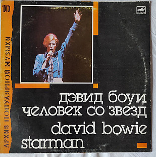 David Bowie – Starman