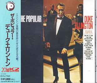 Duke Ellington And His Orchestra – The Popular Duke Ellington