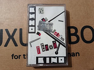 Кино - Последний герой