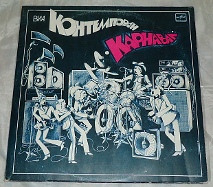 Виниловая пластинка Контемпоран - Карнавал