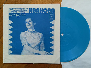 Лили Иванова (Болгария)-Звезда-VG, флексі-Мелодія