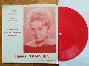 Ирина Чмыхова (Болгария)-VG+, флексі-Мелодія