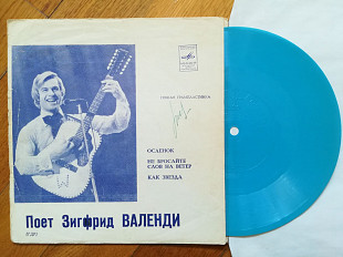 Поет Зигфрид Валенди (ГДР)-Осленок (2)-G+, флексі-Мелодія