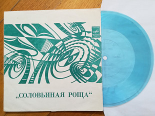 Песни Давида Тухманова-Соловьиная роща (2)-Ex., флексі-Мелодія