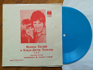 Моника Хауфф и Клаус-Дитер Хенклер (ГДР)-Ансамбль Но то цо-Ex., флексі-Мелодія