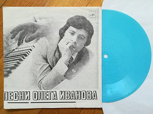 Песни Олега Иванова-Беда не беда-NM, флексі-Мелодія