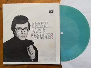 Песни Олега Иванова-За три беды перешагну (1)-NM, флексі-Мелодія