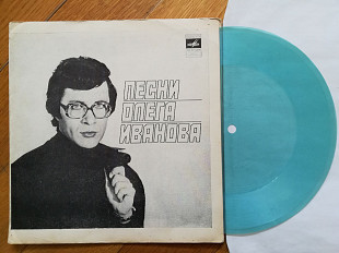 Песни Олега Иванова-За три беды перешагну (2)-NM, флексі-Мелодія