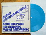 Песни Эдуарда Ханка-А. Пугачева, Л. Лещенко, М. Пахоменко (6)-M, флексі-Мелодія