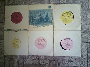 ВИА Веселые ребята.Лот.Продаются и отдельно.