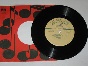 Пластинка Френк Синатра - ДВА СЕРДЦА * Вокально-инструментальный ансамбль КИТИ / Башни города (1969)