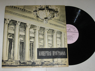 Пластинка Владимир Софроницкий ‎- БЕТХОВЕН Соната № 14 * ШОПЕН Прелюдии / Фантазия / Полонез (Nm)