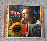 ТіК - Тихий CD лицензионный