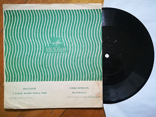 М. Магомаев, Н. Бродская, Ю. Гуляев (3)-G+, флексі-Мелодія