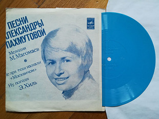 Песни Александры Пахмутовой-Муслим Магомаев, Эдуард Хиль (3)-VG+, флексі-Мелодія