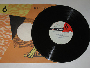 Пластинка Б. Сметана - Из цикла симфонических поэм "Моя Родина" Вышеград * Из чешских полей и лесов