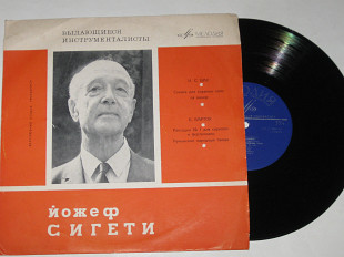 Пластинка Йожеф Сигети (скрипка) Выдающиеся инструменталисты / Бах СОНАТА * Барток РУМЫНСКИЕ ТАНЦЫ