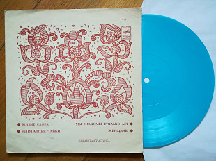 П. Бюль-Бюль оглы, С. Рязанова, В. Гаврилов, Р. Неменова-VG+, флексі-Мелодія