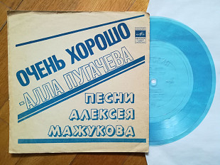Песни Алексея Мажукова-Алла Пугачева-Очень хорошо-Ex.+, флексі-Мелодія (Тбілісі)