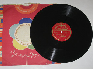 Пластинка Оркестр ВР - ФАНТАЗИЯ на темы оперетты С. Джонса "Гейша" и Ф. Легара / Эльяшевич, Ковалев