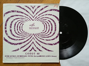 Сопот 69-Муслим Магомаев, Иорданка Христова, Кончита Батиста-M, флексі-Мелодія