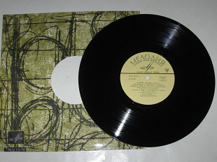 Пластинки РОДНЫЕ НАПЕВЫ (3) Хор русской песни, Рудковская, Шароха и Мартынов, Рудаков, Кривов (1970)